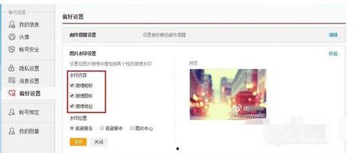 手机版头条如何加水印,打造个性化内容