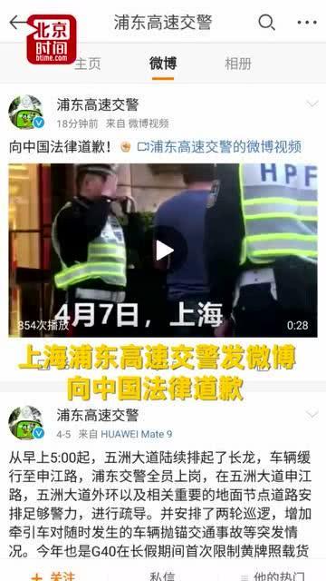 日本爆料最新新闻视频,揭秘视频揭露惊人内幕