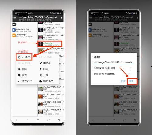 怎样取消头条横屏设置,教你如何取消头条横屏显示设置