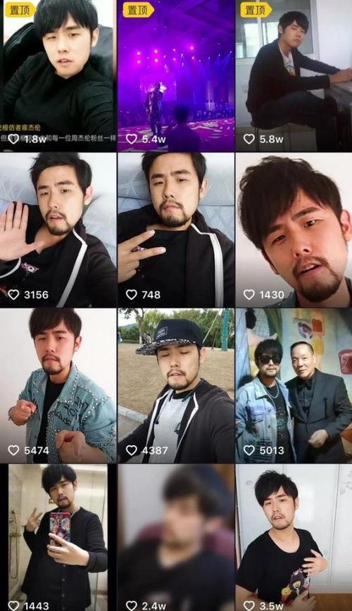周杰伦网红模仿视频,笑翻网友，重温经典