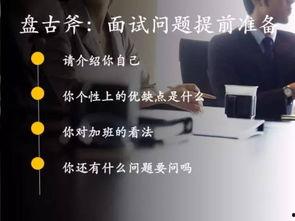 头条里的神秘职业,揭开不为人知的行业面纱