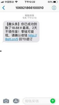 头条怎么恢复签到通知,告别错过福利的烦恼