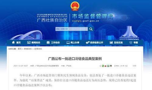 桂林饭店爆料视频最新版,揭秘幕后真相与惊人内幕