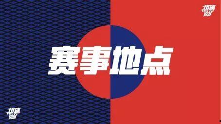 厦门网红篮球场