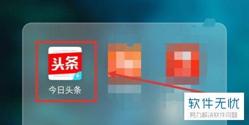 新闻头条字体能调大吗,全新视觉体验来袭
