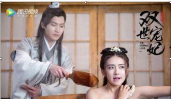 双世宠妃在线观看,双世宠妃在线观看之旅