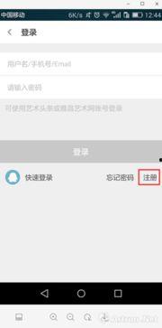 头条评论要不要注册账号,注册账号，是参与讨论的门槛还是保障？