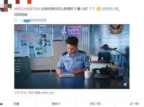 娱乐圈吃瓜微博号叫什么,揭秘明星幕后故事