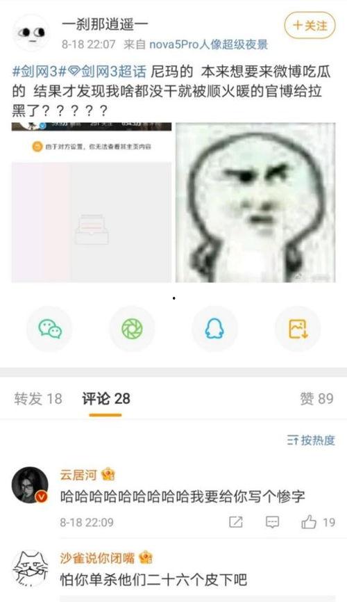 游戏娱乐吃瓜玩家是谁,吃瓜玩家背后的神秘面纱